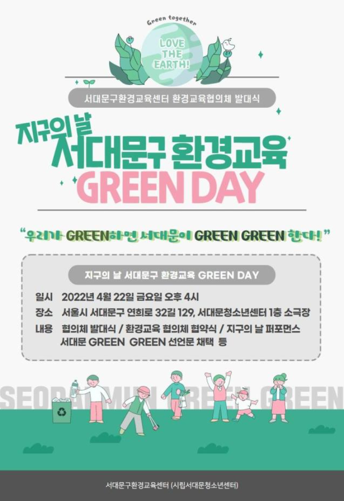 한국교육지원센터 이미지