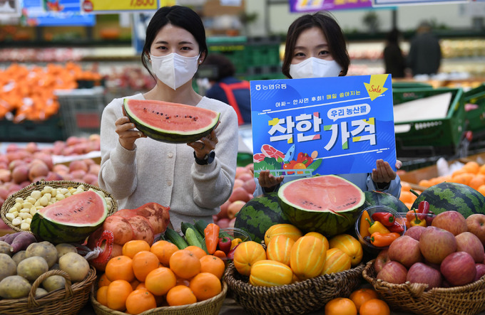 착한마트 이미지