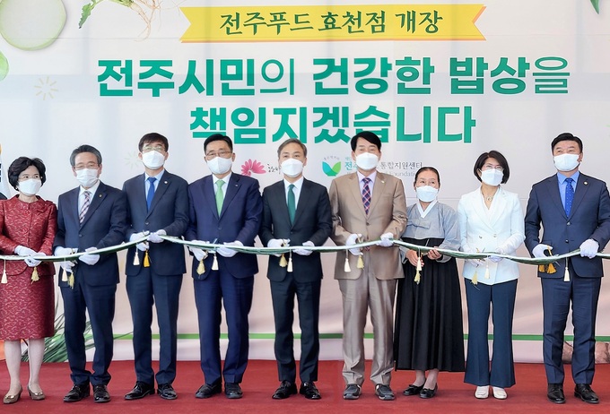 효천푸드 이미지