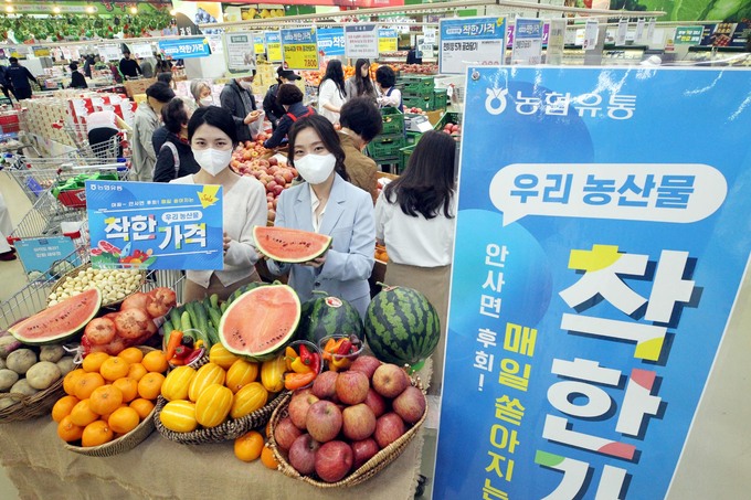 하나로마트 이미지