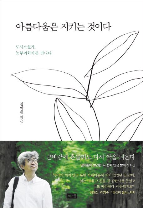 서울밖 이미지