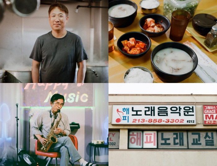 해피노래타운 이미지