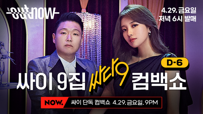 CELEB 이미지