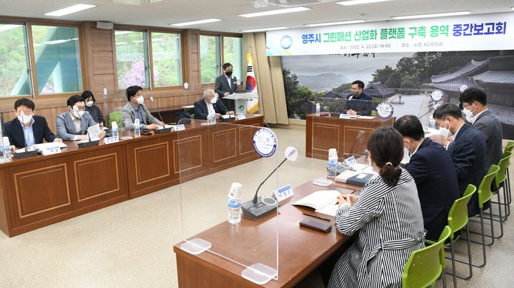 그린패션 이미지