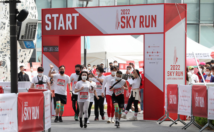 스카이런(sky run) 이미지
