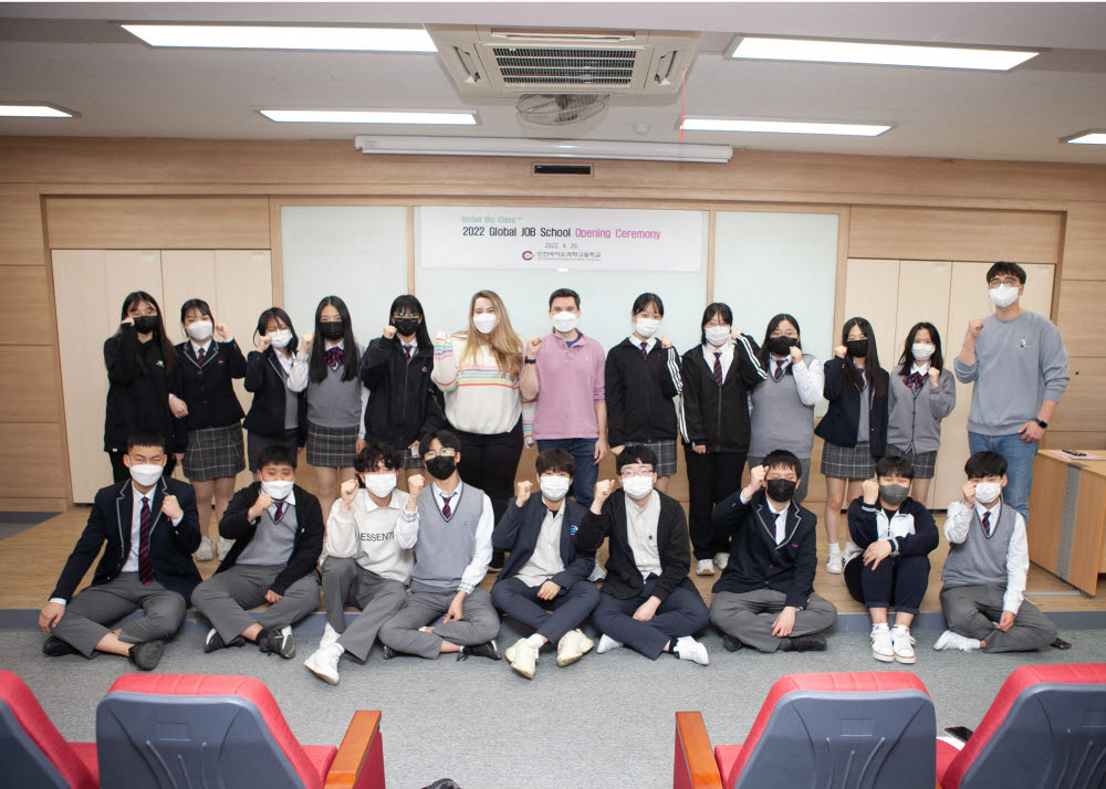 인천바이오과학고등학교 이미지