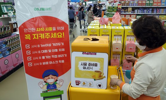 Q마트 이미지