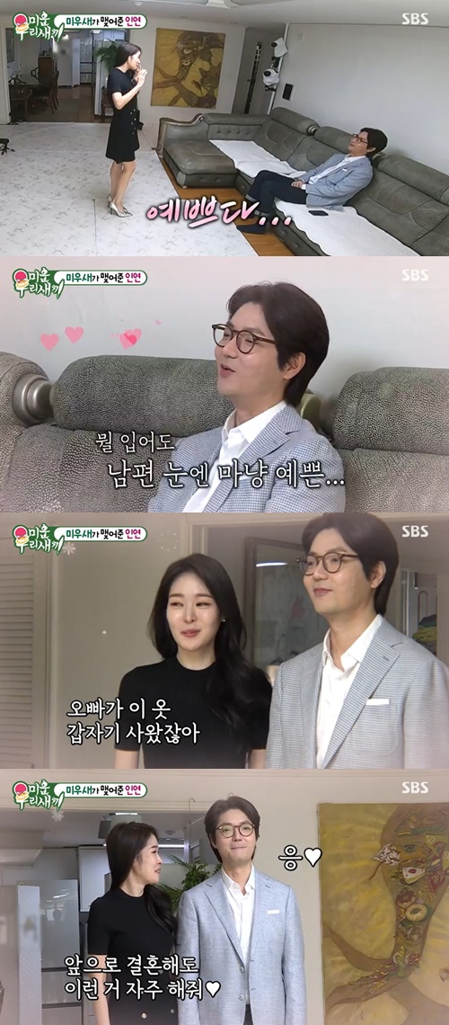 오빠옷사줘 이미지