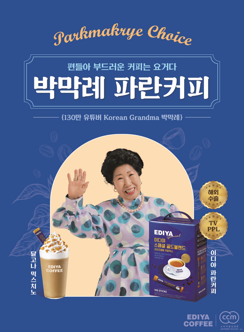 골드피자&커피 이미지