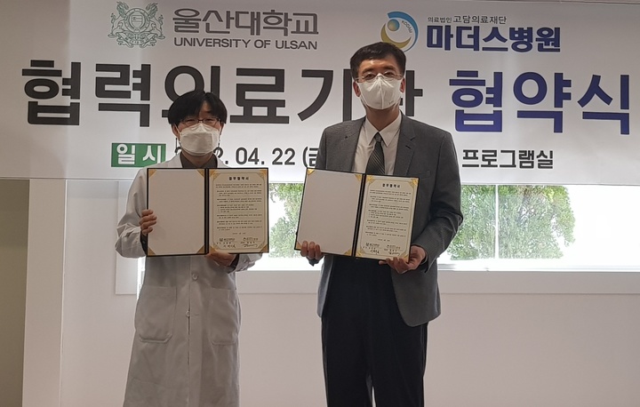 마더스병원 이미지