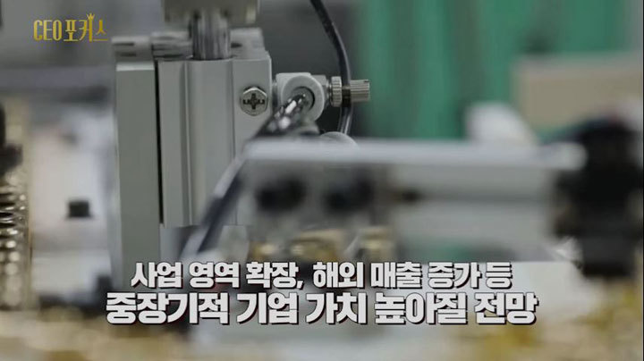 윤앤컴퍼니컨설팅 이미지