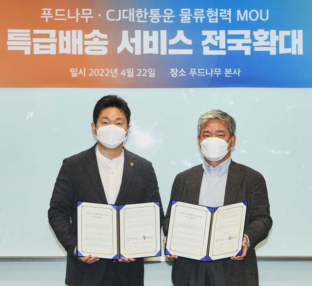 씨제이대한통운㈜ 이미지