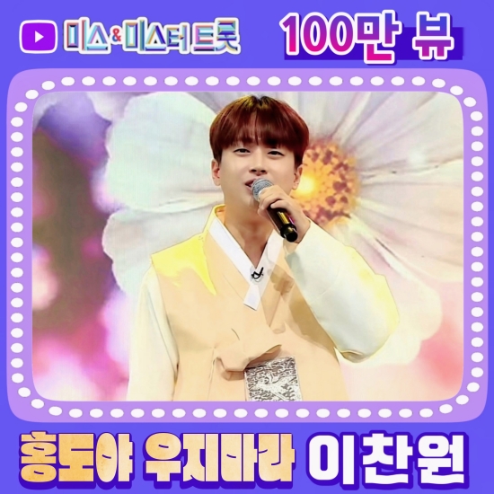 홍도야우지마라 이미지