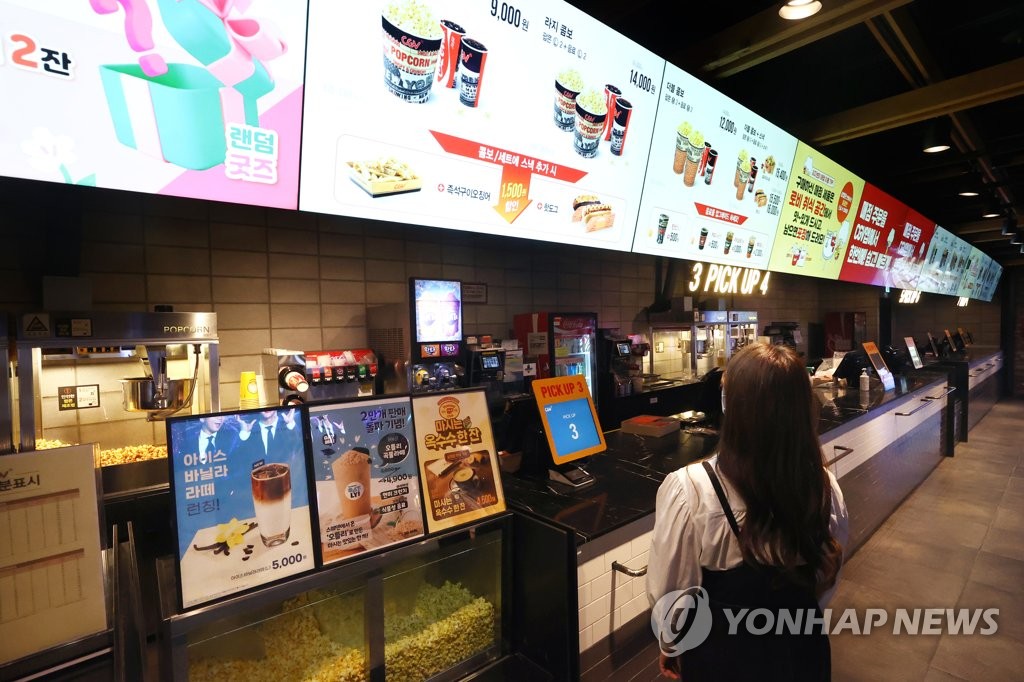 팝콘노래연습장 이미지