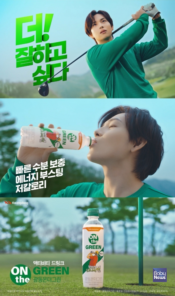 더그린 이미지