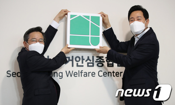안심종합관리 이미지