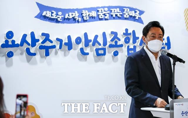 안심종합관리 이미지