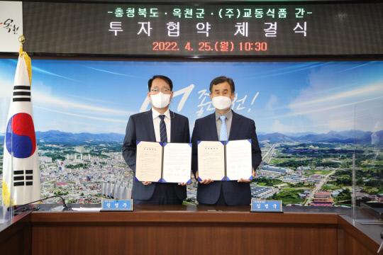 (주)옥천식품 이미지