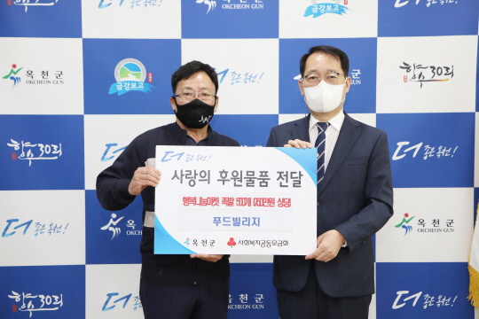 옥천식품 이미지