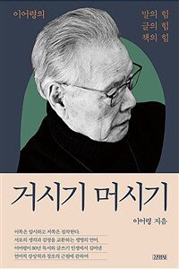 거시기네 이미지