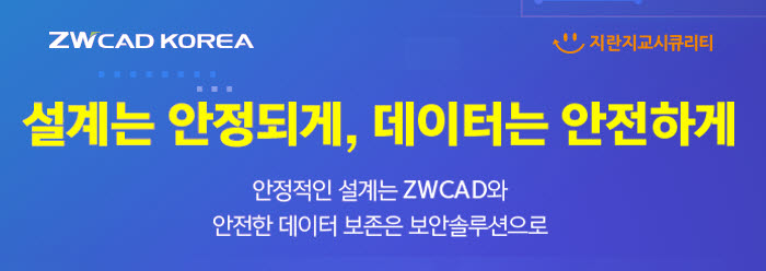 더블유프로모션 이미지