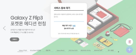 삼성빵 이미지