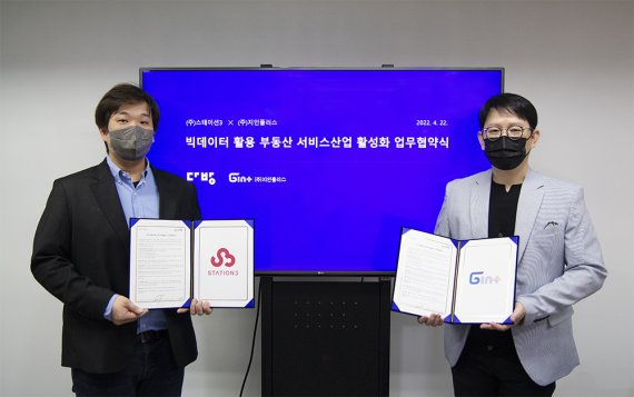 지인플러스 이미지