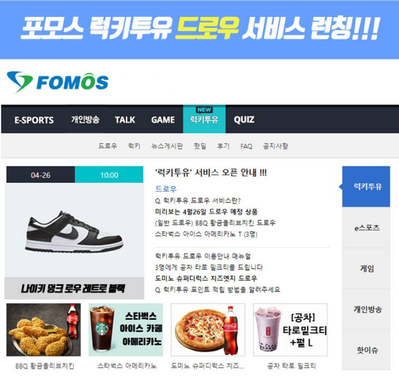 투유 이미지