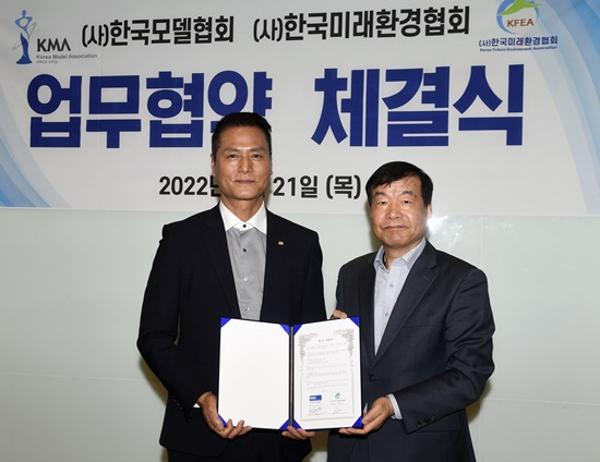 미래환경21 이미지