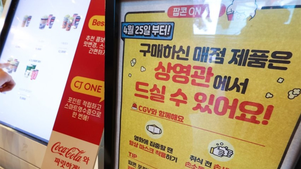 팝콘노래연습장 이미지