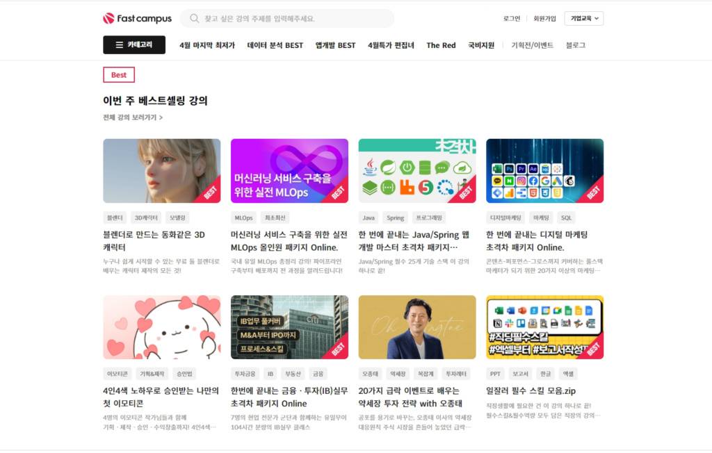 데이원 이미지