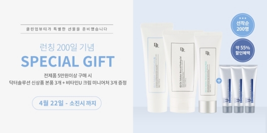 클린업 이미지