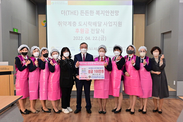 부산기독교종합사회복지관 이미지