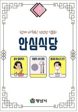 선진식당 이미지