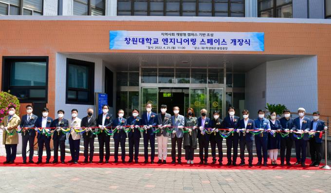 공간엔지니어링 이미지