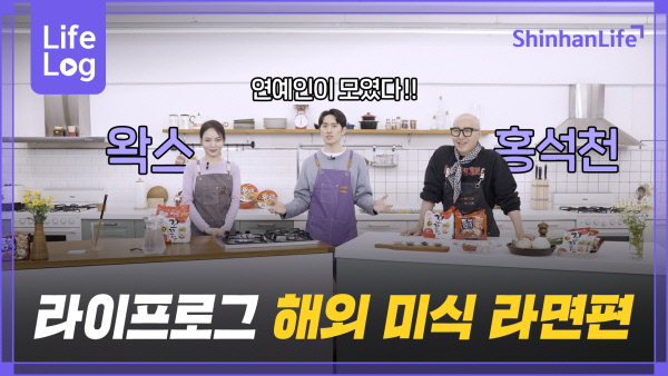 신한주방 이미지