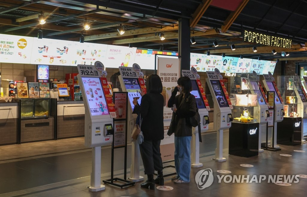 팝콘노래연습장 이미지
