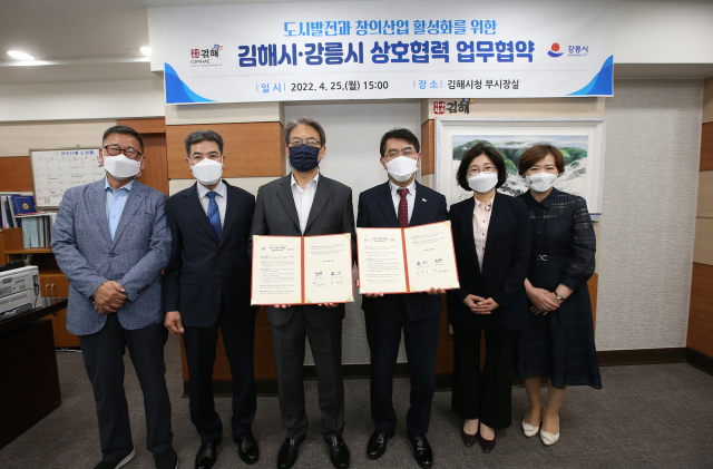 창의와도시 이미지