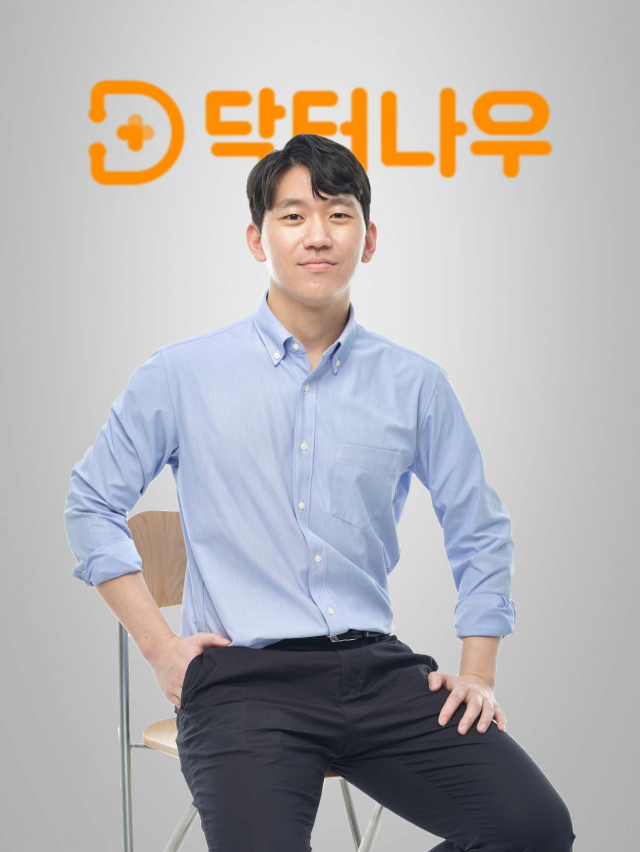 디지털닥터 이미지