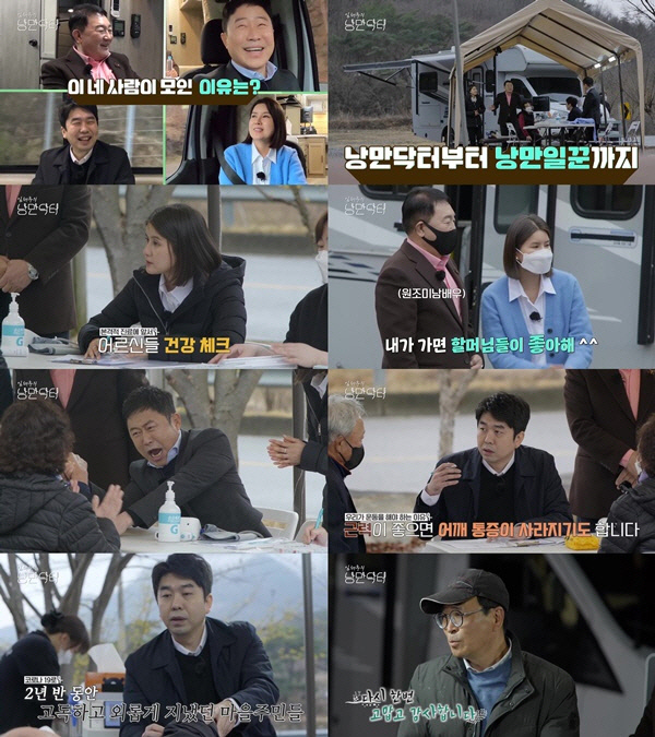 낭만푸드 이미지