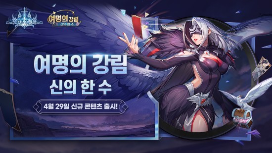 여명개발 이미지