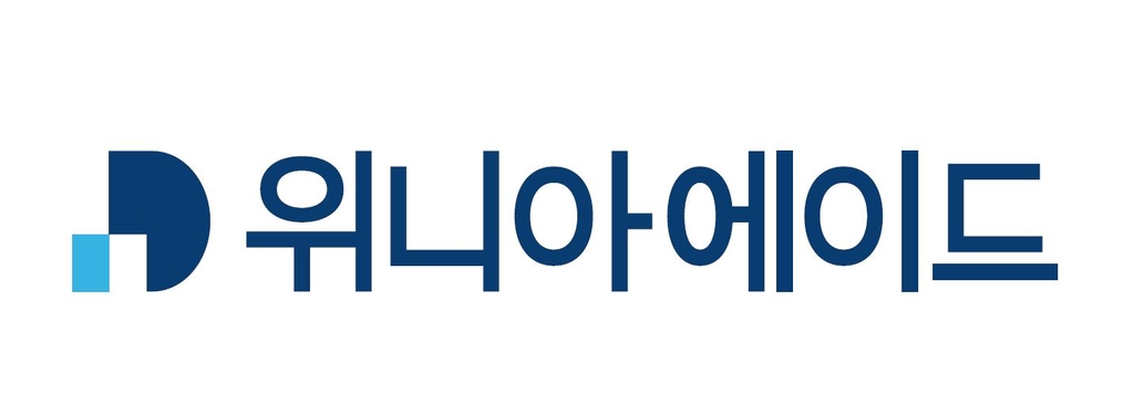 위니아에이드 이미지
