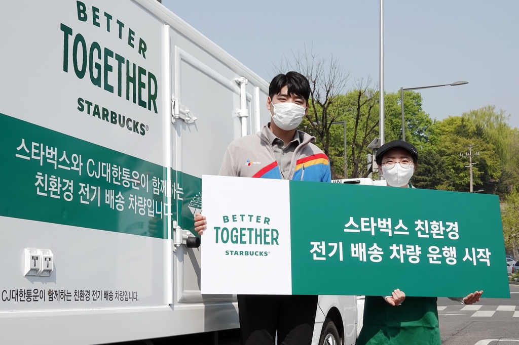 CJ대한통운 이미지