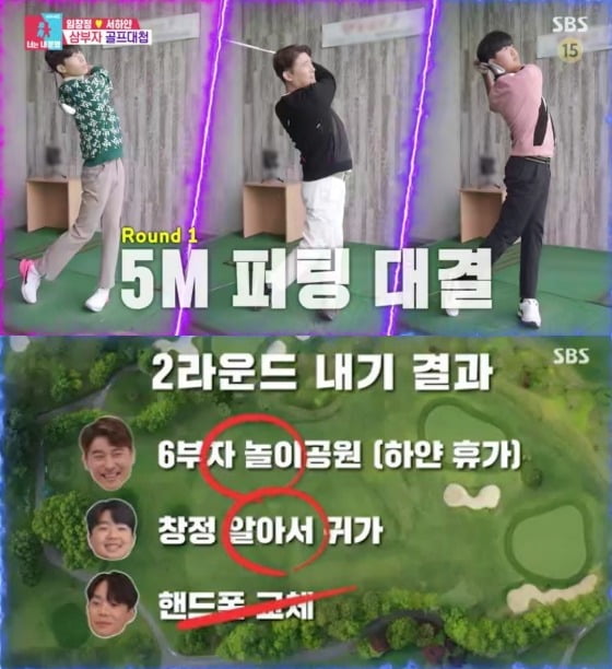 가야당구장 이미지
