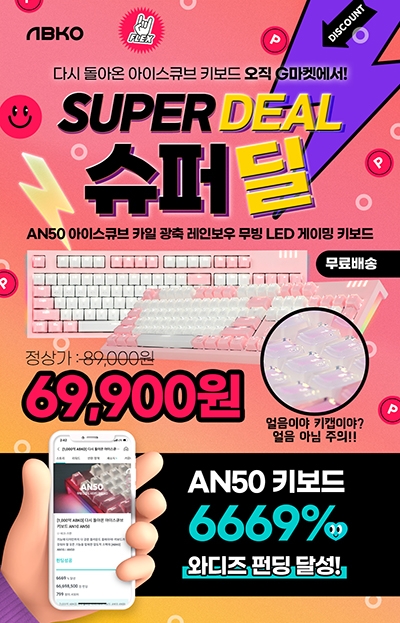 큐브50 이미지