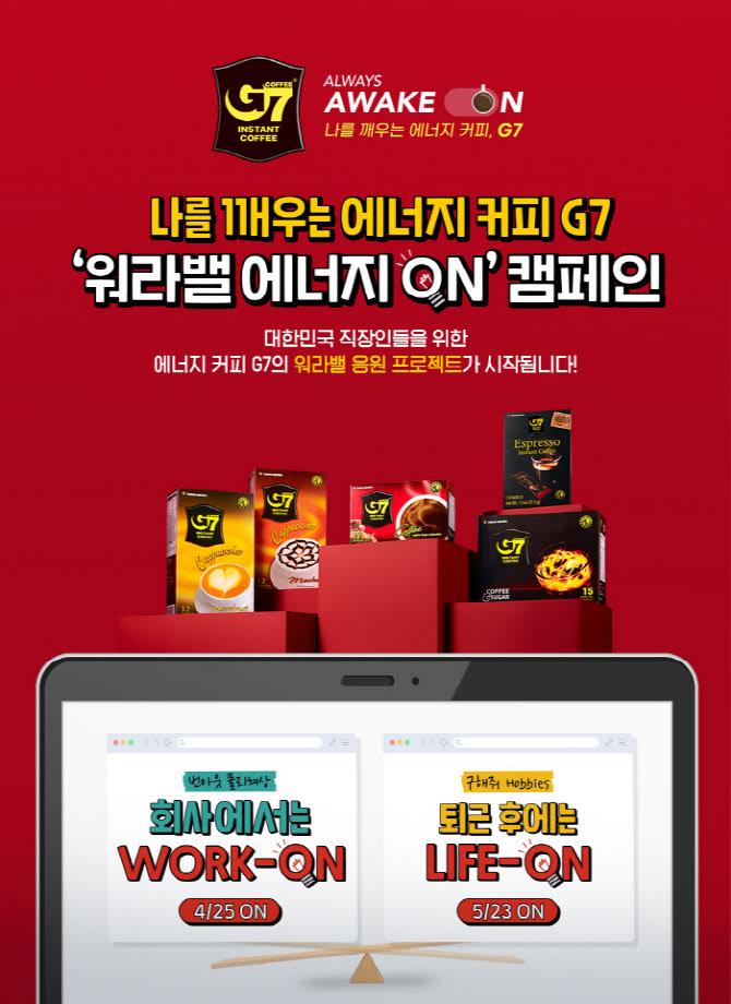 커피on 이미지
