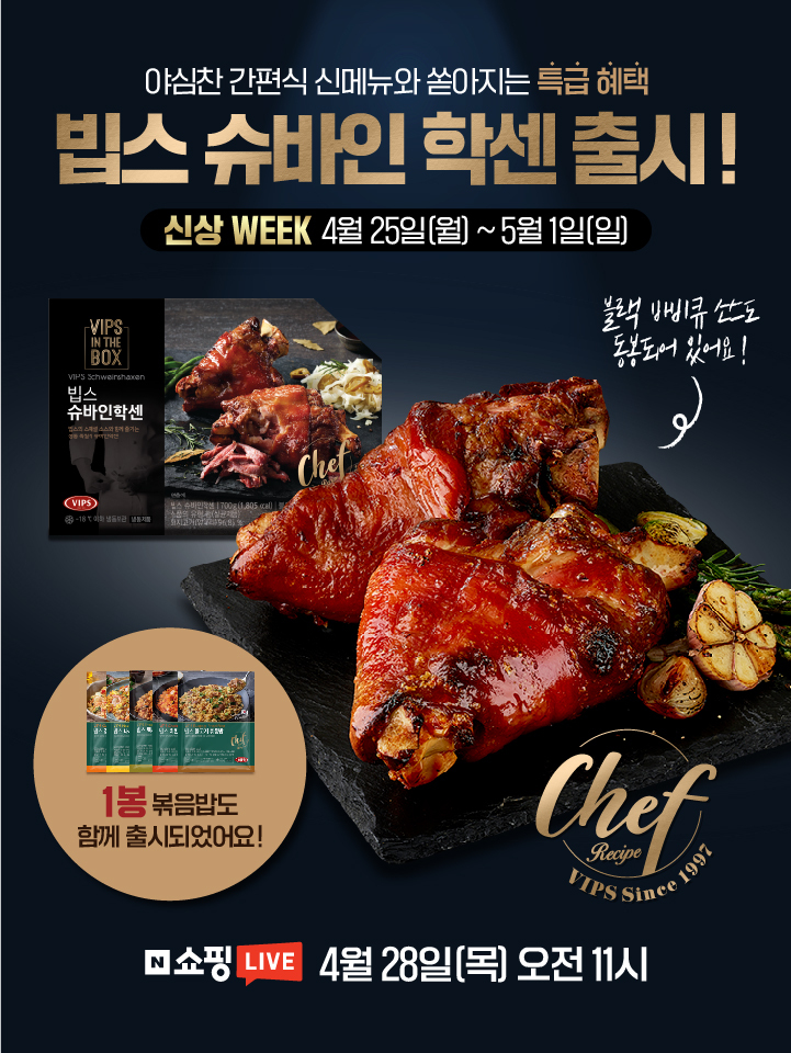 48시간숙성족발 이미지