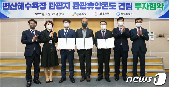 (주)도홀딩스 이미지