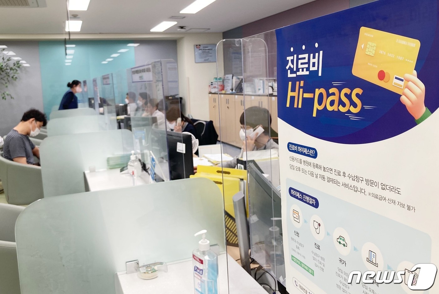 의료법인 청주병원 이미지
