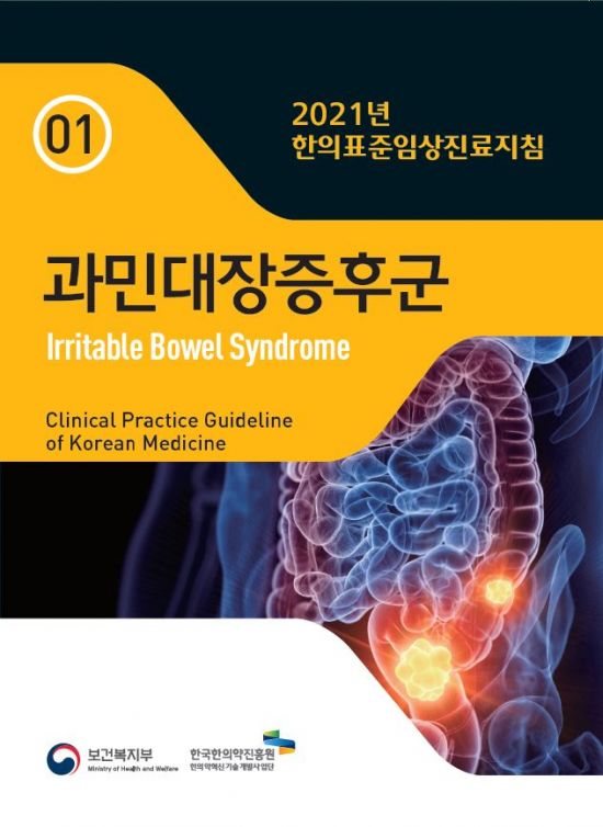 한국서비스표준진흥원 이미지